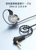 Yinyoo CCZ BC02 Wired Earphones, In-Ear Monitors, Chinese-made Gaming Earphones, Single DD, Ear-Hook, High Sound Isolation, Noise Cancelling,