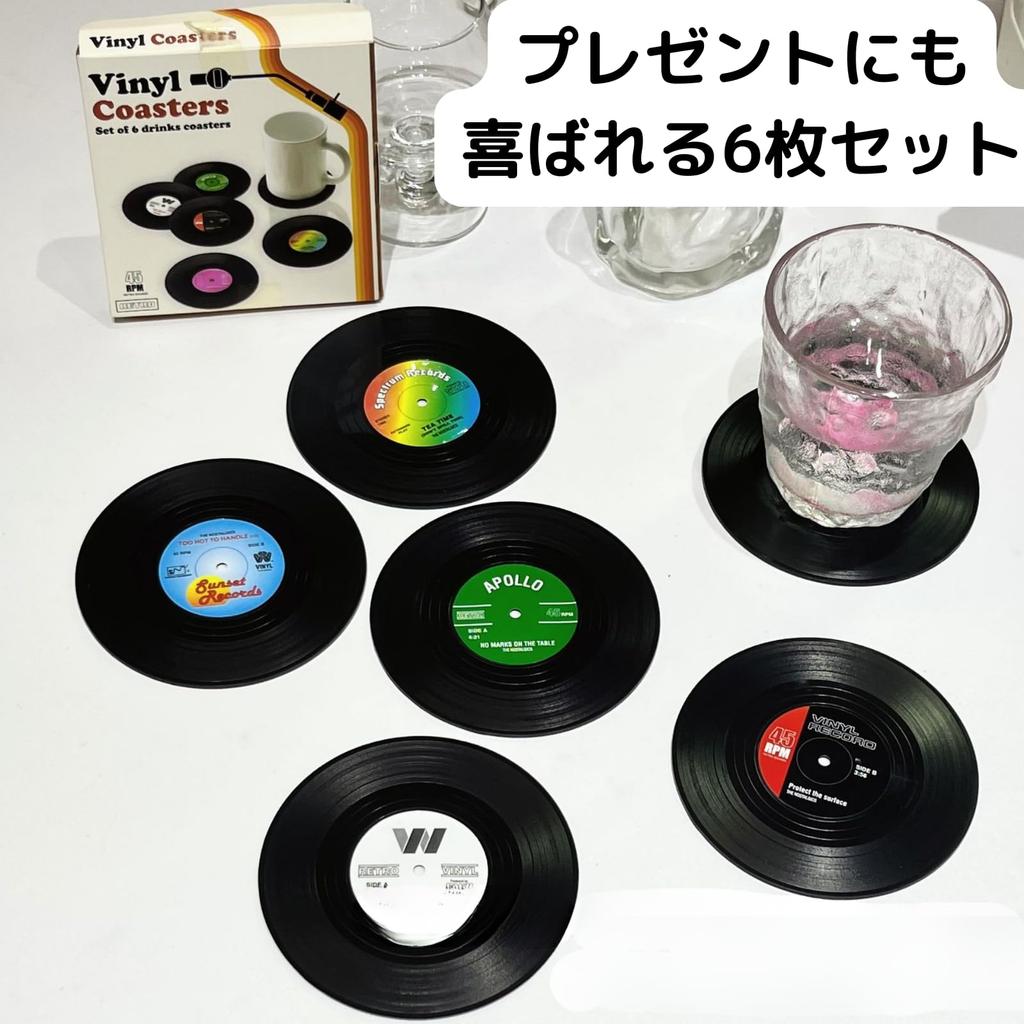 AQUALOACH Record-Style Coasters, Set of 6, Made of ABS Plastic, Stylish and Cute, Perfect Gift for Music Lovers, Drink Mat