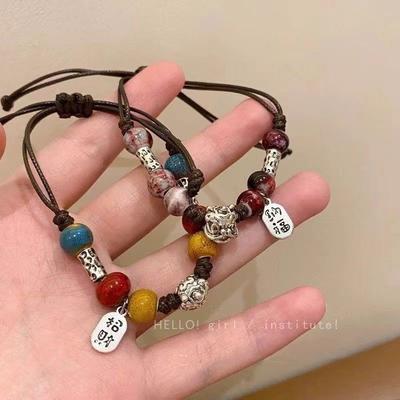 New Chinese Nafu Retro Ceramic Beaded Bracelet Bracelet Bracelet Bracelet Rope Women's Ethnic Style Guochao Lion Dancing Couple Jewelry