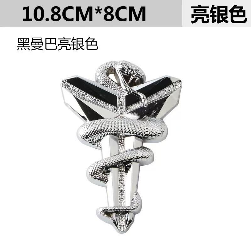 Serpente Mamba Spirit Intorno alla Spada Intarsiata Diamante Adesivo per Auto Argento Brillante Emblema Metallico 3D Griglia Auto / Posteriore Modifica Personalizzata Emblema Decorativo