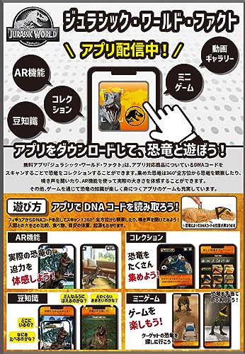 Mattel Jurassic World New Ruler Super Action! Therizinosaurus [Total Length: Approx. 34cm] [Dinosaur Toy] [Ages 4 and Up] GWD65