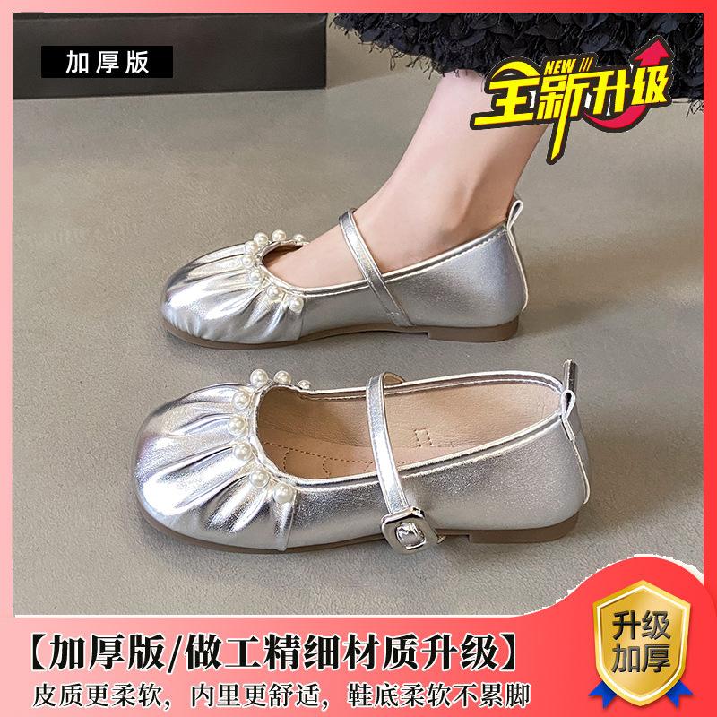 French Pearl Mary Jane Shoes Girl 2025 Spring New Fairy Evening Wind Large Size Soft Sole Ballet Grandma Shoes