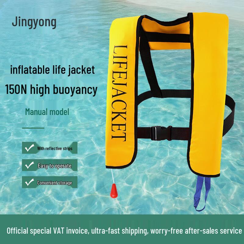 Jingyong Inflatable Reflective Life Vest Manual