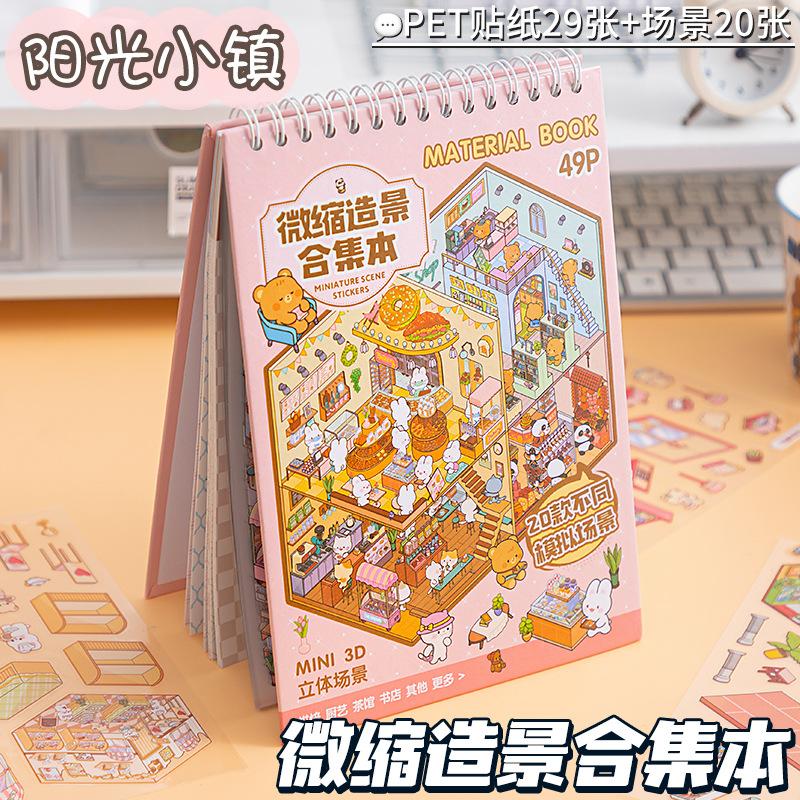 

40Pcs 20in1 3D Landscape Stickers Collection Book Album Cartoon Scene DIY Scrapbooking Supplies Aesthetic Junk Journal Stickers