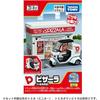 TAKARA TOMY (TAKARA TOMY) Tomica Tomica Town Pizzara (with Tomica) Minicar Toy, Ages 3 and up