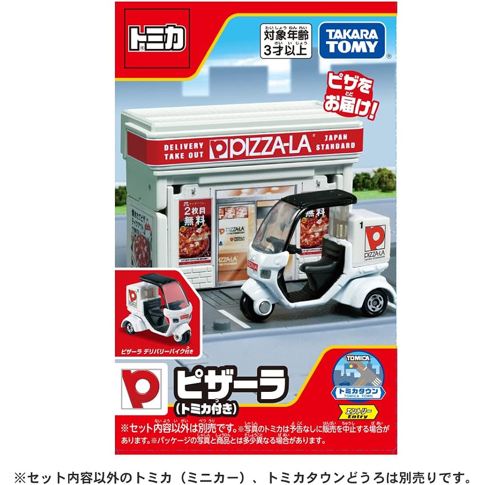 TAKARA TOMY (TAKARA TOMY) Tomica Tomica Town Pizzara (with Tomica) Minicar Toy, Ages 3 and up