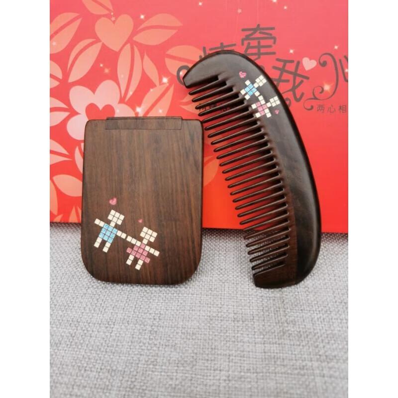 Tan Mujiang Auspicious Wooden Comb