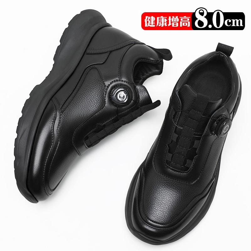 Inner height-increasing casual leather shoes men's 8cm sports hiking men's shoes leather breathable versatile light-soled running shoes
