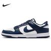 Dunk Men's Casual Sneakers