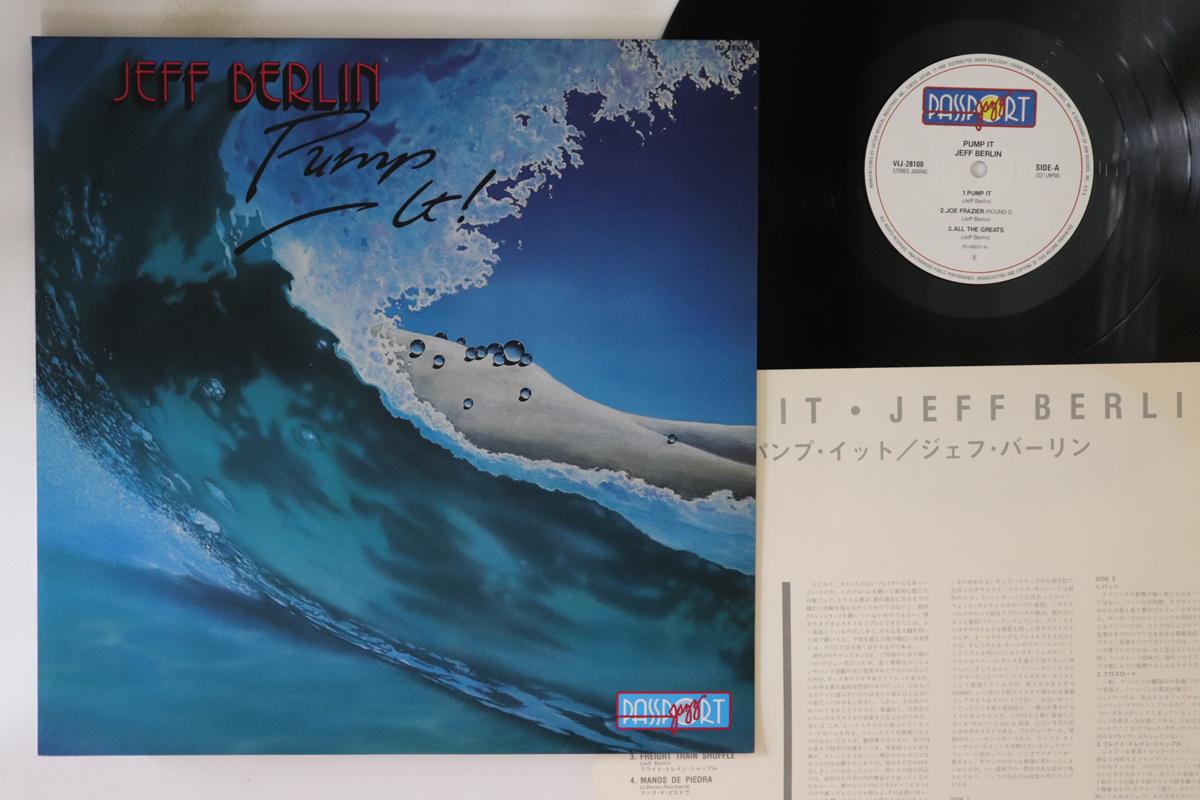 

LP Record JEFF BERLIN - Pump It! VIJ28100 PASSPORT 1986 Japan Jazz Used