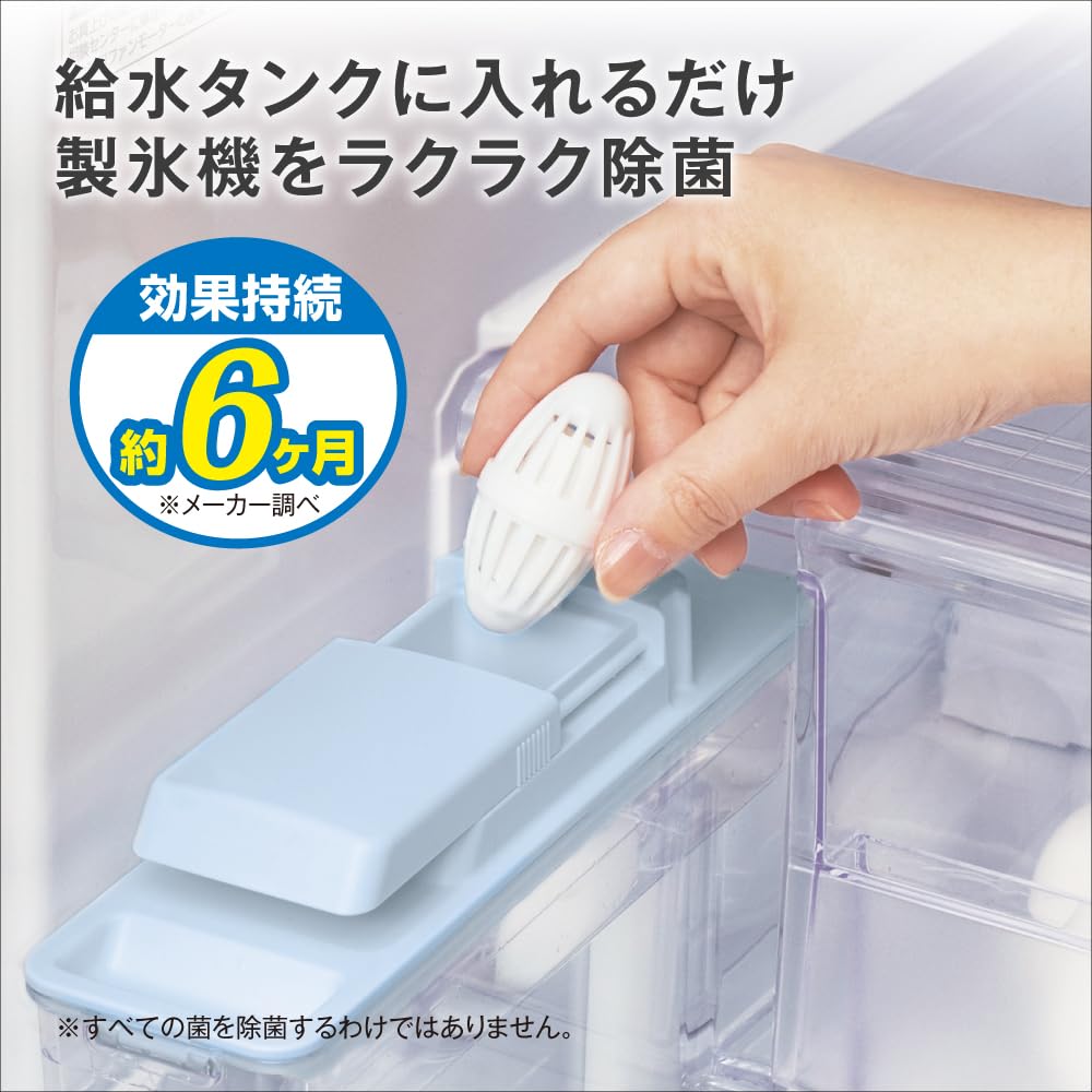 Pop On the Ice Maker Made In 6 Ice Automatic Ice Water Easy To Suppresses the Propagation of Bacteria and Peace of Hygiene Tank! Clean, Japan, Months,
