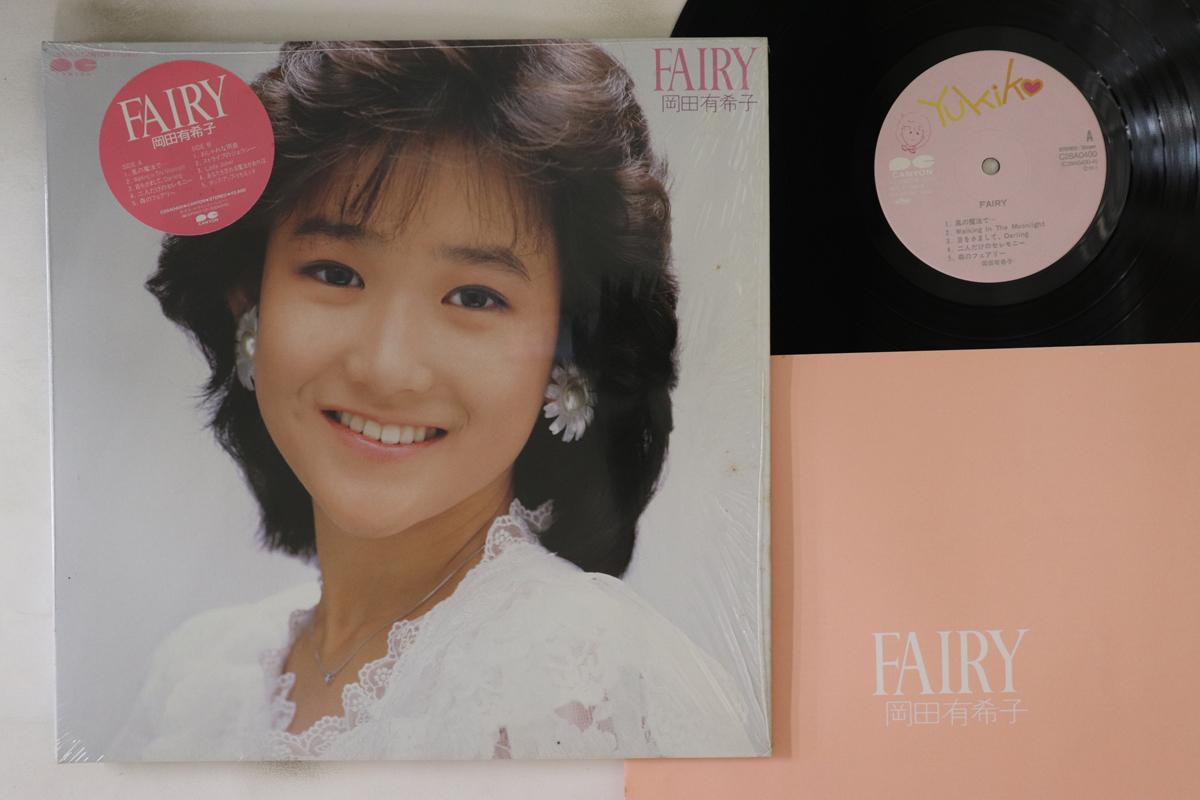 

LP Record YUKIKO OKADA - Fairy C28A0400 CANYON 1985 Japan Japanese Pop Star