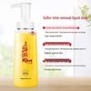Shanghai Medicated Sulfur Body Wash & Hand Soap Family Set