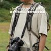 Yullmu Camera Strap Chest Easy to Reduces Belt Backpack, Strap, Attach, Burden, High-Strength
