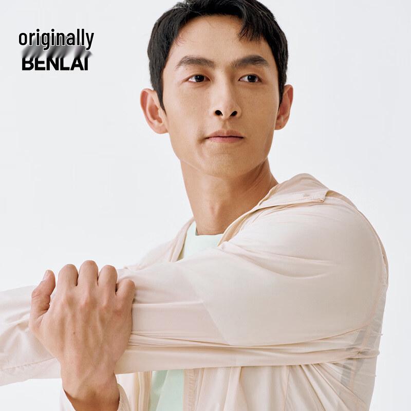 Benlai Men's Water-Repellent Casual Jacket BRY150015