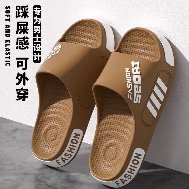 Slippers Men's Large Size Trendy Student Cool Slippers Outdoor Wear Non-slip Slippers Women's Summer