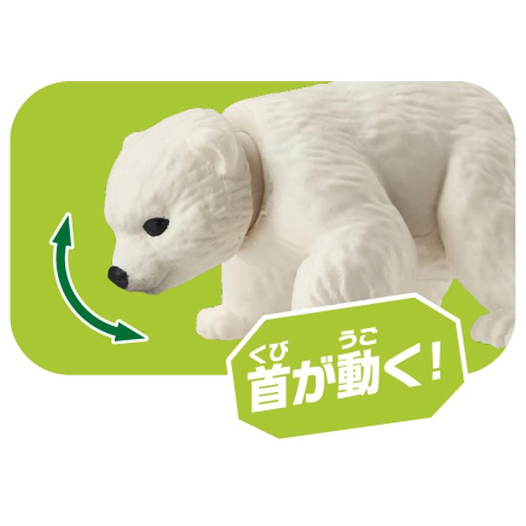 Takara Tomy Ania Polar Bear Animal Dinosaur Toy for Ages 3 and Up AC-10 (Children's)
