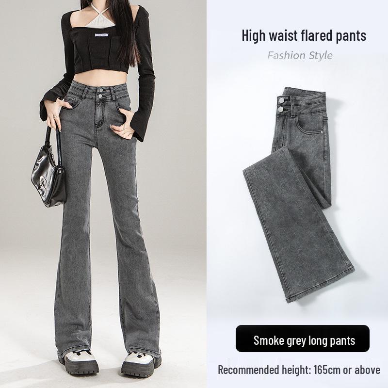 High-Quality Women's High-Waisted Micro-Flare Jeans - American Style, Korean Version, Slimming Fit for Pear-Shaped Figures