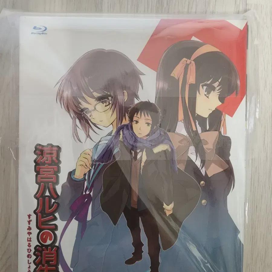 

The Disappearance Of Haruhi Suzumiya Blu-ray
