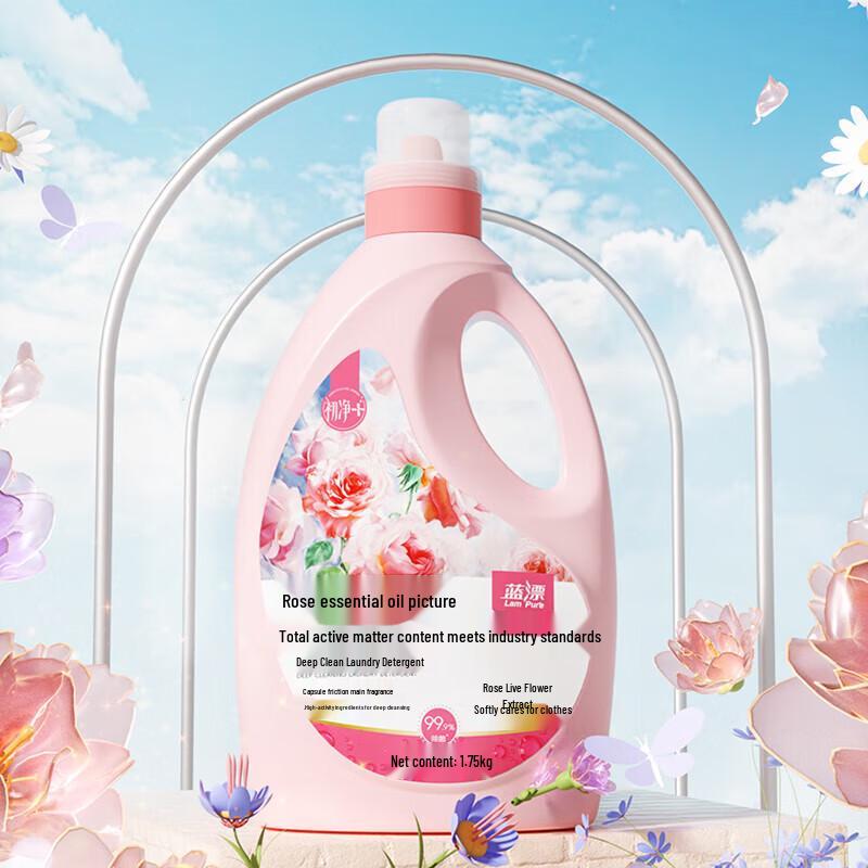 Lanpiao Pristine Series Fragrance Laundry Detergent