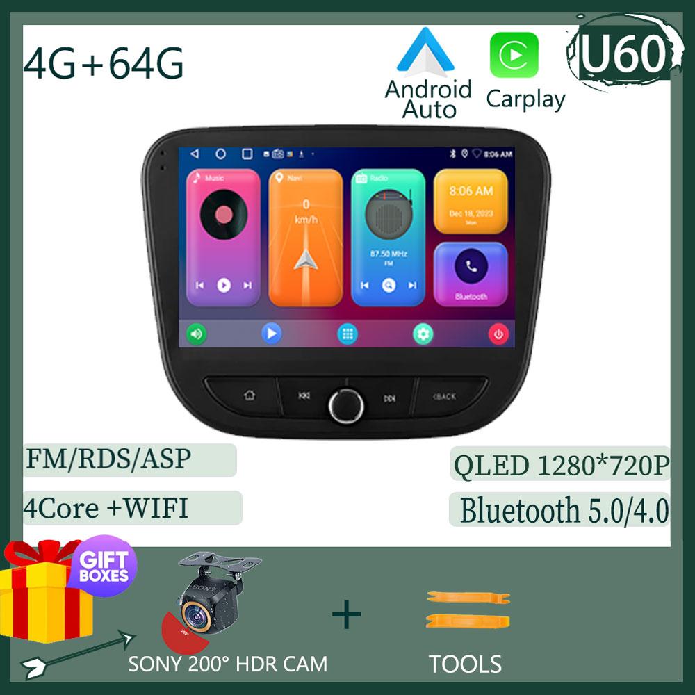 Car For Chevrolet Malibu 9 2015 - 2022 Android Auto Radio Head Unit Multimedia Player GPS Navigation Carplay QLED BT No 2din DVD