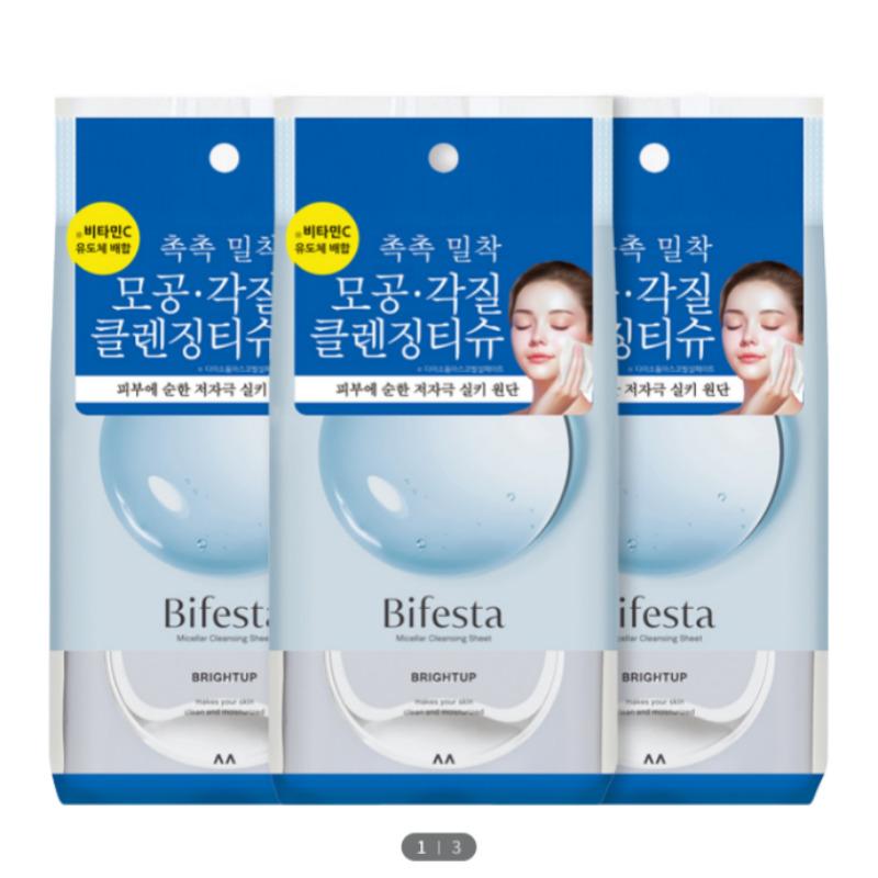 

Bifesta Cleansing Sheet Brightening Triple Set 46 Sheets x 3