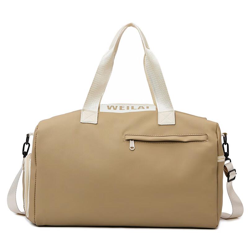 

Dry Wet Separation Fitness & Travel Bag