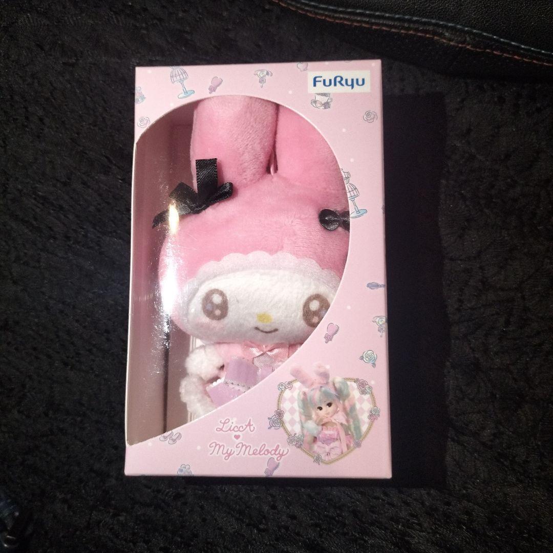 Licca My Melody Plush Frew