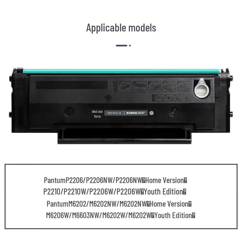 Deli PD213E Compatible Drum Unit for Pantum Printers
