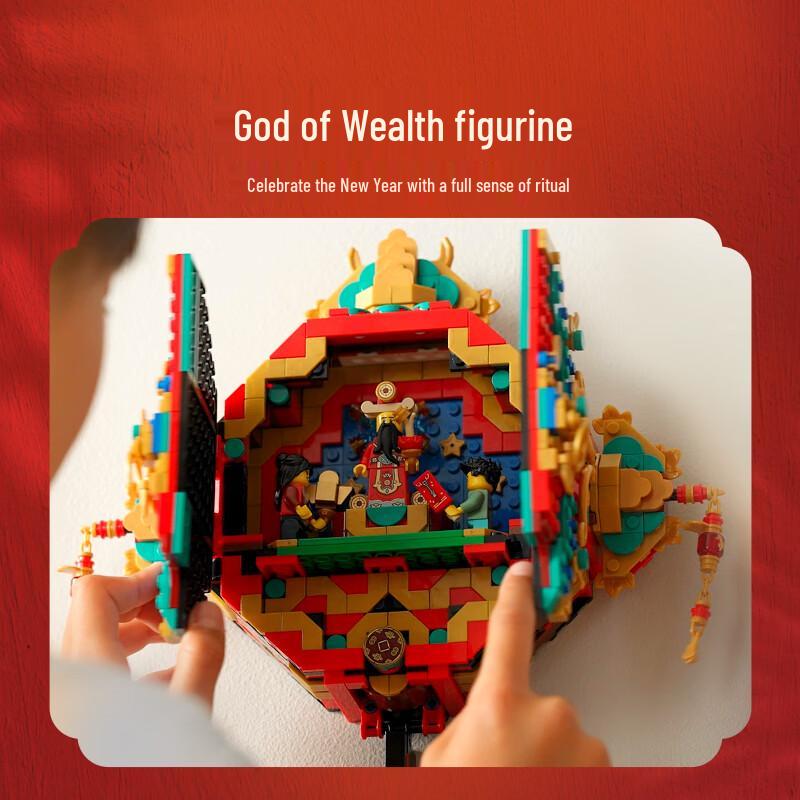 LEGO 80118 Prosperity Firecracker Building Set