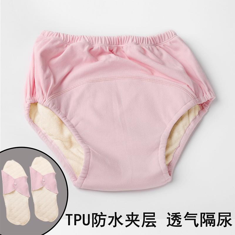 Reusable Cotton Incontinence Underwear Adults Men Women Breathable Leak-Proof Briefs With Bamboo Fiber Crotch
