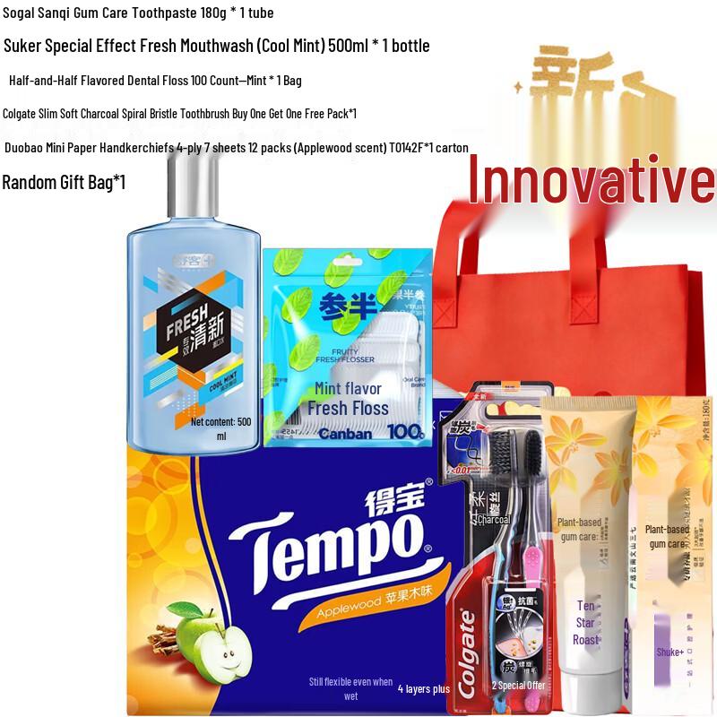 Saky Sanqi Gum Care Oral Gift Set