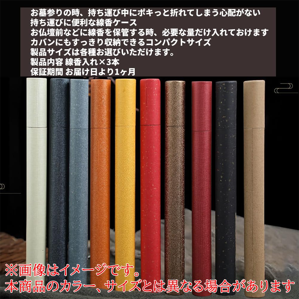 Porta Incenso Audiófilo, Pacote com 3, Amarelo, 23,2cm de Comprimento x 2,0cm de Diâmetro x 1,8cm de Diâmetro Interno, Portátil, Perfeito para Altares Budistas, Cemitério