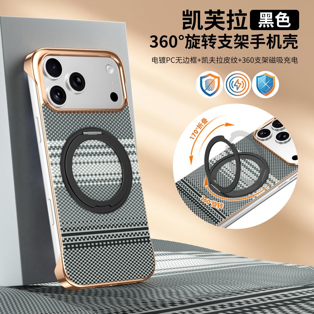 360 rotating bracket is suitable for Apple 17promax Kevlar water sticker mobile phone case iPhone16 electroplating case