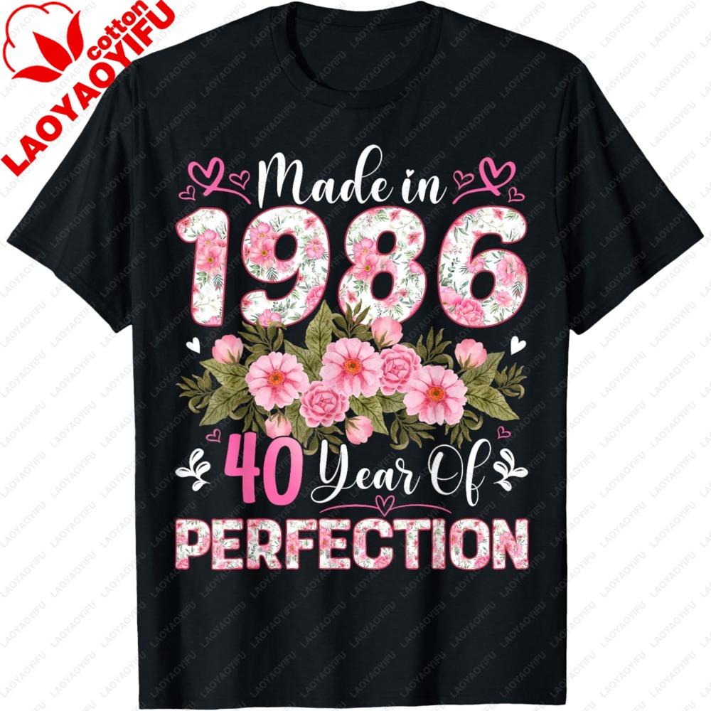 40 Year Old Made in 1986 Floral 40th Birthday Women Cotton TShirt Summer Casual Short Sleeve Vintage Gift for Her Shirts