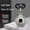 Peach Pie Cast Steel Flange Globe Valve