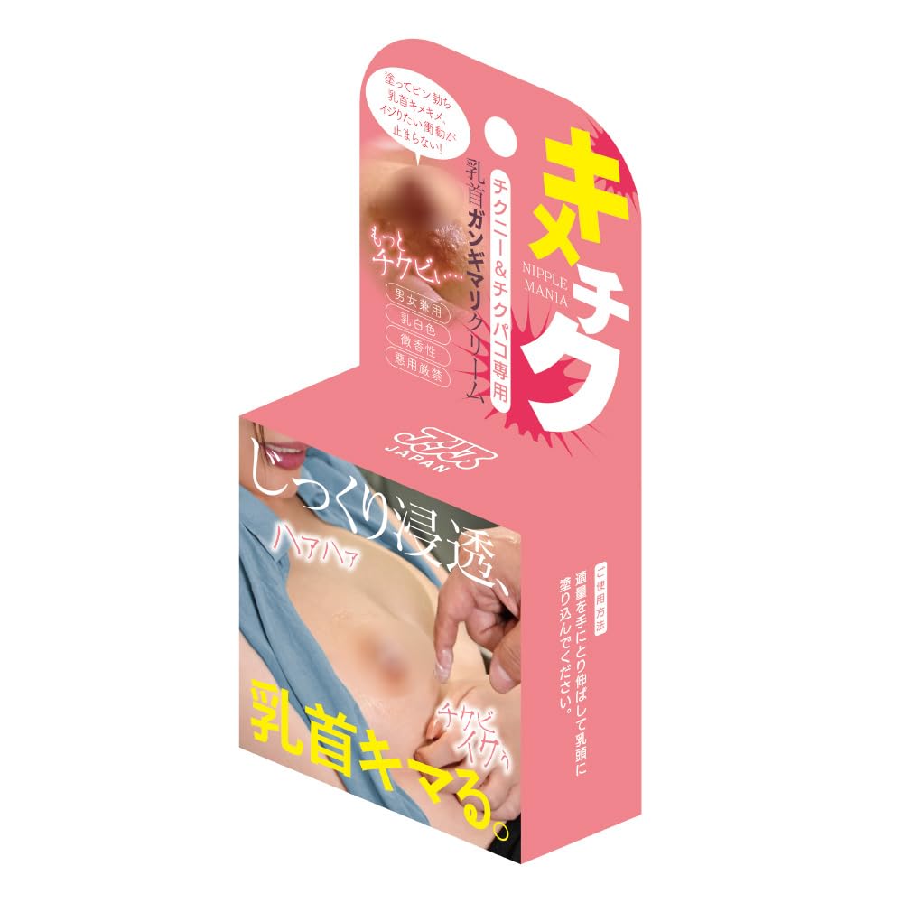 Alice JAPAN Nipple Gangiri Cream for Nipple Play Nipple Paco [Kimechiku] &