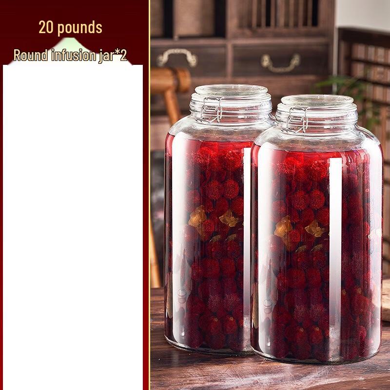 ZISIZ Round Glass Fermentation Jar