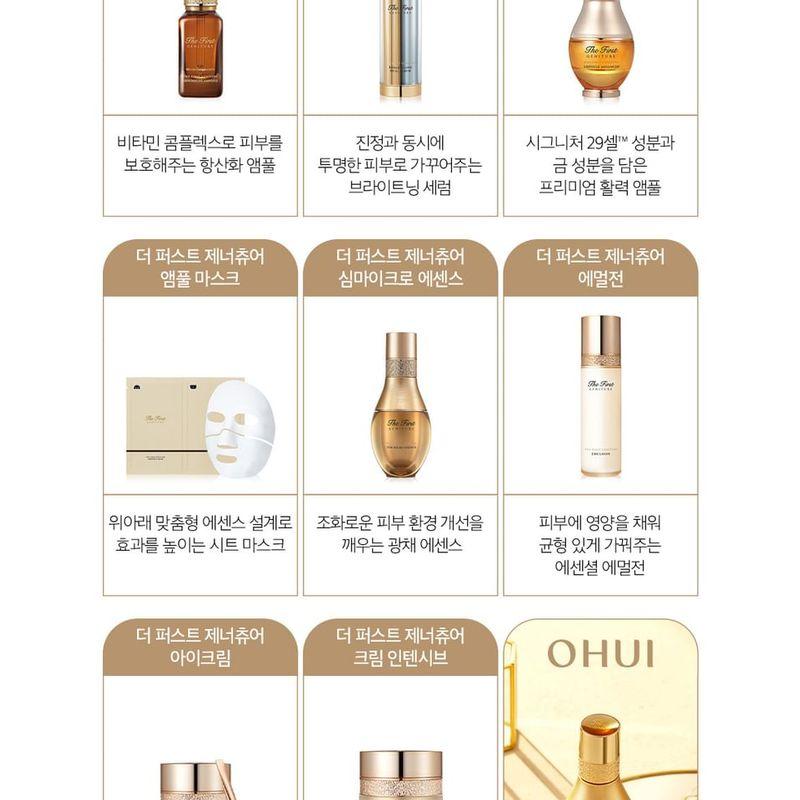 O HUI - The First Geniture Vitamin UV Defense