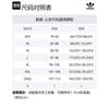 adidas Originals T Shirt Unisex Light Green IT4988