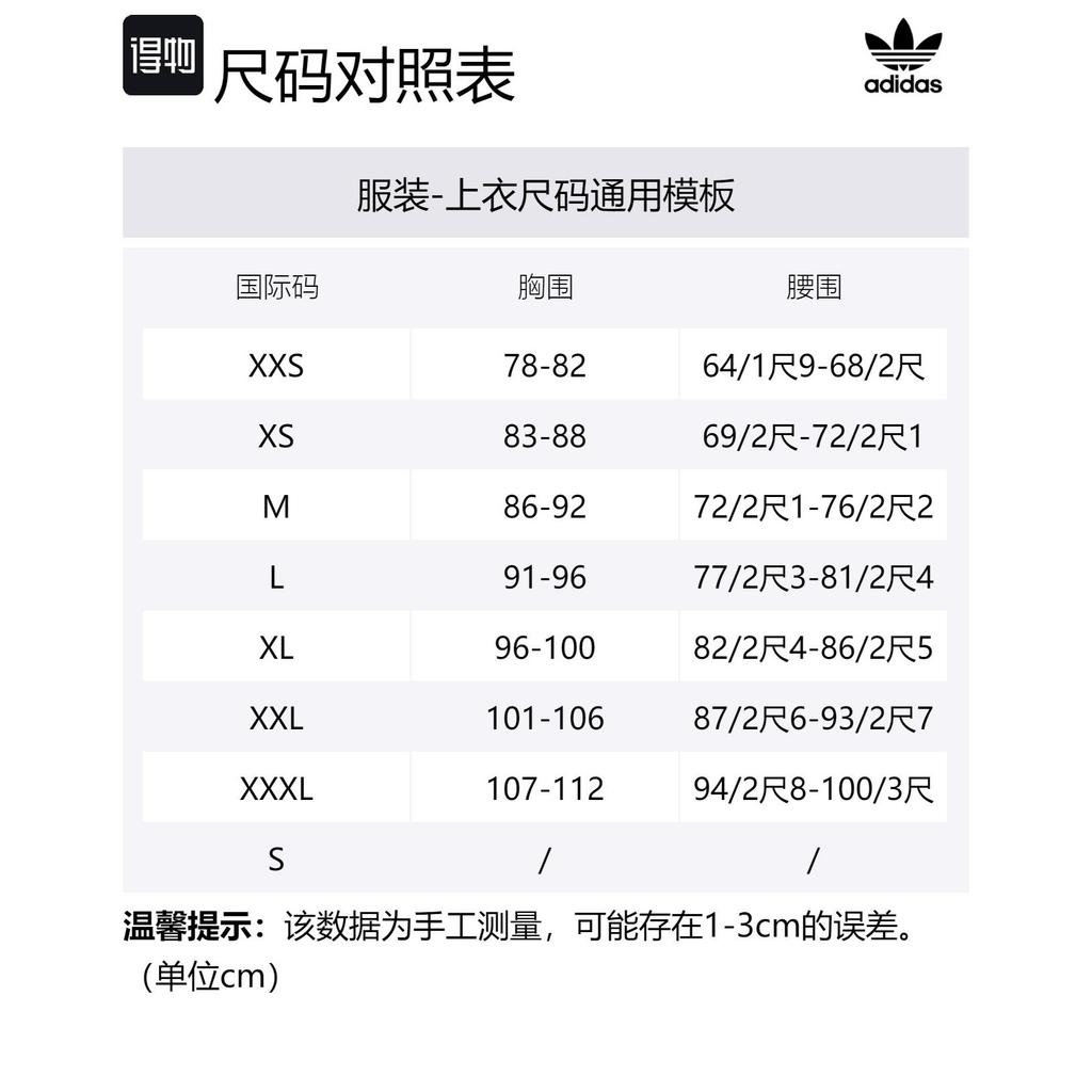 adidas Originals T Shirt Unisex Light Green IT4988