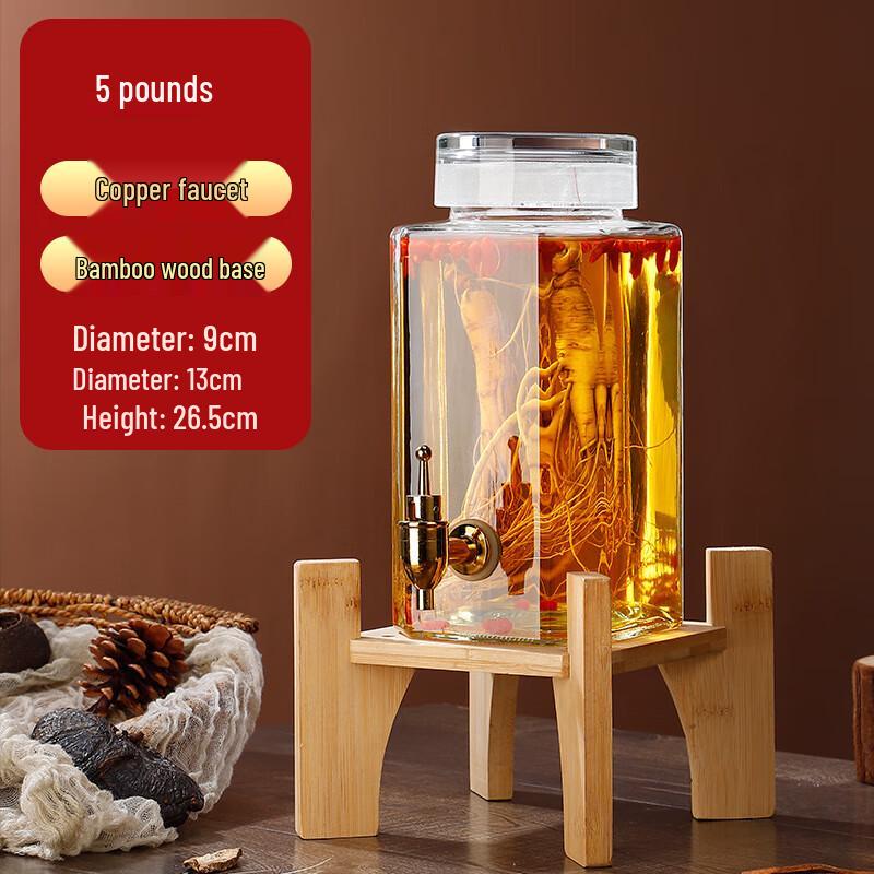 Bingyue Glass Infusion Jar