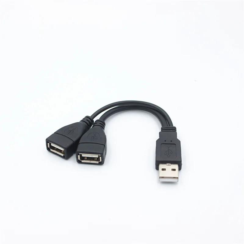 High Quality USB 2.0 Cable USB Double Splitter Adapter Cable One To Two Female To USB 2 Male Charging Data Cable 15cm чёрный