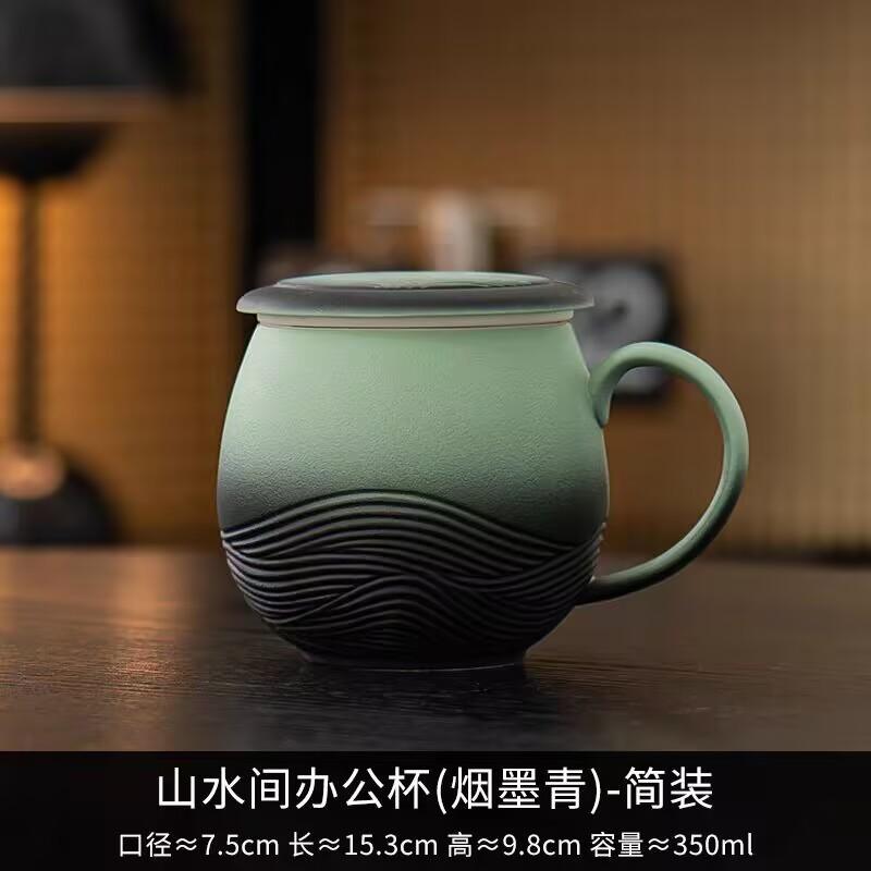 

Высокоценная керамическая чашка Pandora с постепенным изменением цвета, бытовая подарочная чашка, керамическая чашка для молока, чашка для завтрака, чашка для воды 350