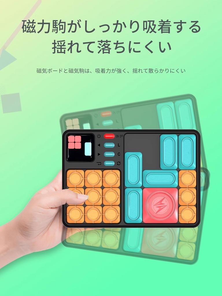 AAGWW Slide Puzzle, Mobile Game, Flip and Slide, Brain Training Puzzle, Electronic Educational Game, 500+ Levels, Magnetic Pieces,
