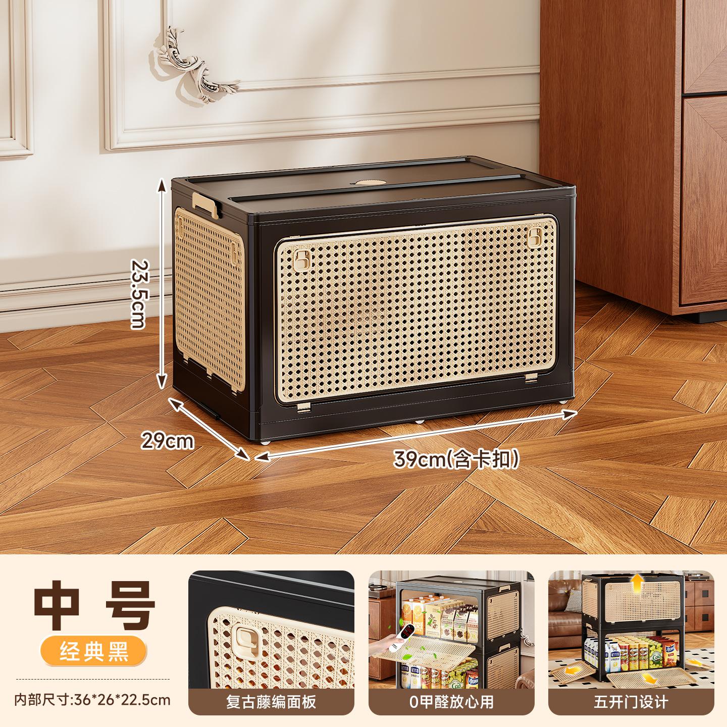 Folding storage box Snacks, toys, books, sorting box Large capacity plastic clothing storage box