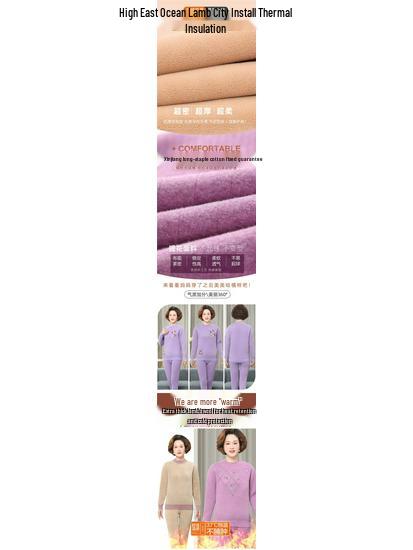 Extra Thick Fleece-Lined Women's Thermal Underwear Set for Middle-Aged and Elderly - Plus Size Quick Heat for Autumn & Winter