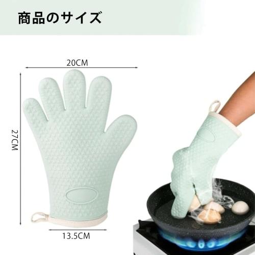Heat-Resistant Silicone Oven Mitts, Set of 2, Five-Finger Silicone Mitts, Waterproof, Non-Slip, Anti-Scald, Heat-Resistant, Up to 300C, Stain-Resista