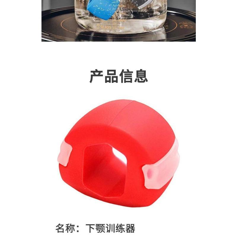 Jaw Exerciser Facial Muscle Trainer Silicone Jawline Workout Tool For Double Chin Reduction