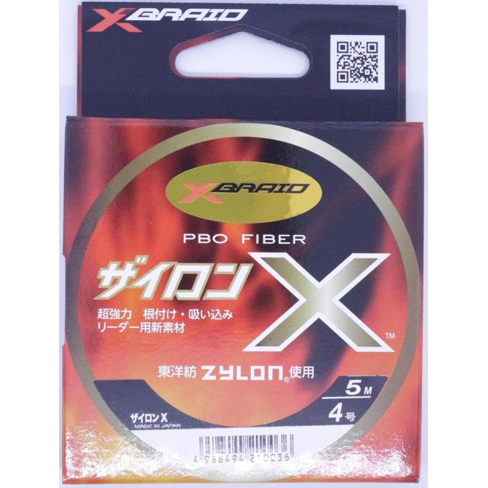 X Braid  X Braid  Line Xylon X 5m Hanger Pack Black Size 4